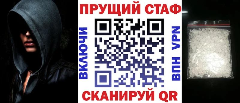 Купить закладку Галлюциногенные грибы  Каннабис  A PVP  Гашиш  МЕФ  Кокаин  Ленинск