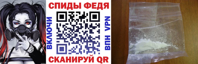 Купить где Ленинск Amphetamine 98%