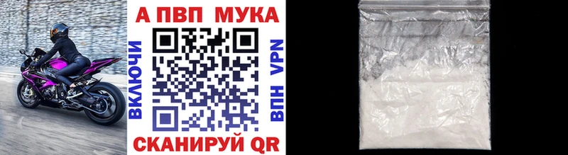 Купить где  Ленинск  Альфа ПВП крисы CK 