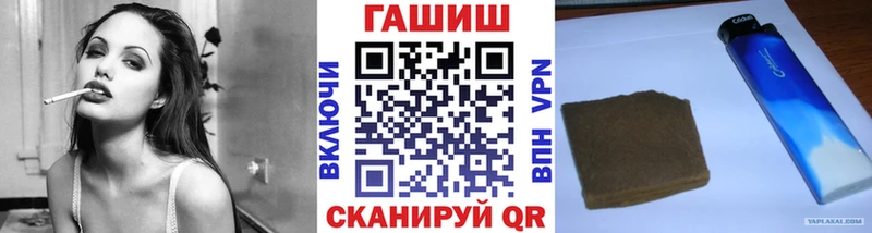 ГАШ гарик  Купить где  Ленинск 