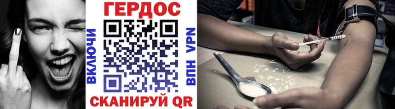 Купить где  Ленинск  Героин афганец 