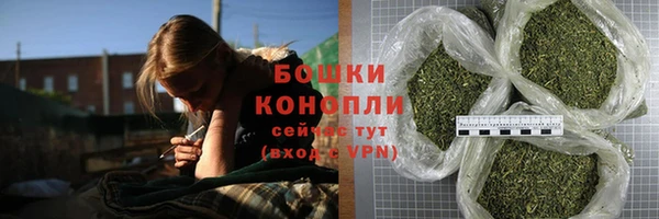 амфетамин Володарск