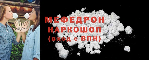 амфетамин Володарск