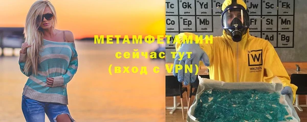амфетамин Володарск