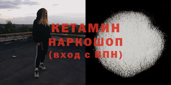 амфетамин Володарск