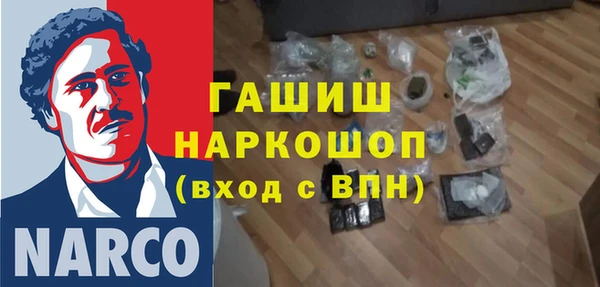 герыч Волоколамск