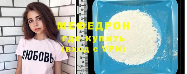 МДПВ Волосово