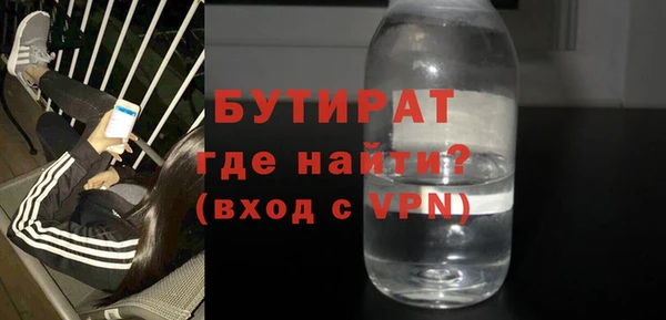 герыч Волоколамск