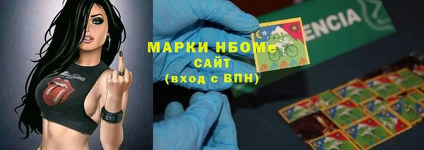амфетамин Володарск