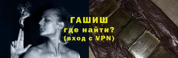 амфетамин Володарск