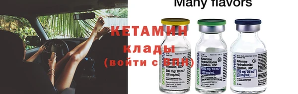 амфетамин Володарск