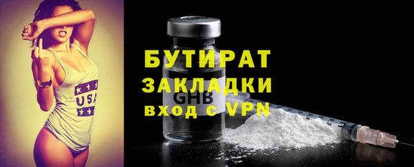 герыч Волоколамск