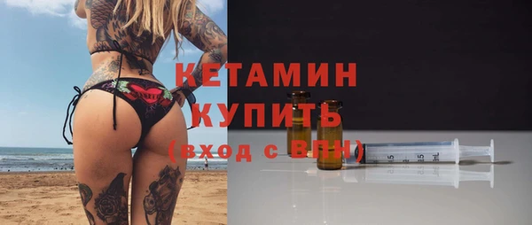 амфетамин Володарск