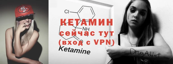 амфетамин Володарск