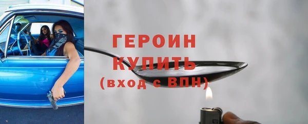 герыч Волоколамск