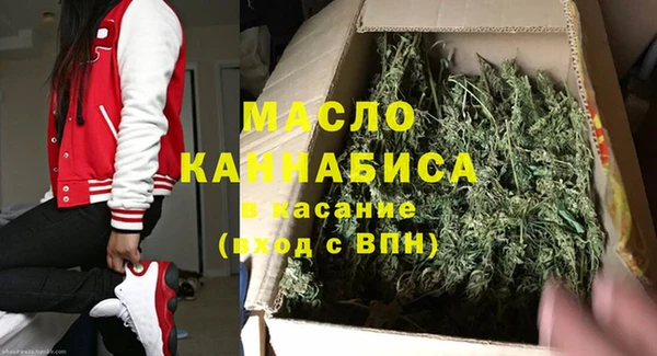 герыч Волоколамск