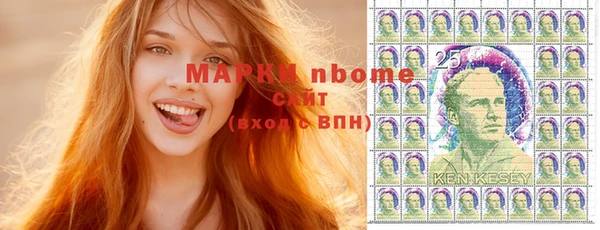 герыч Волоколамск