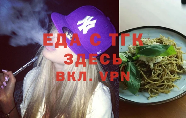 амфетамин Володарск