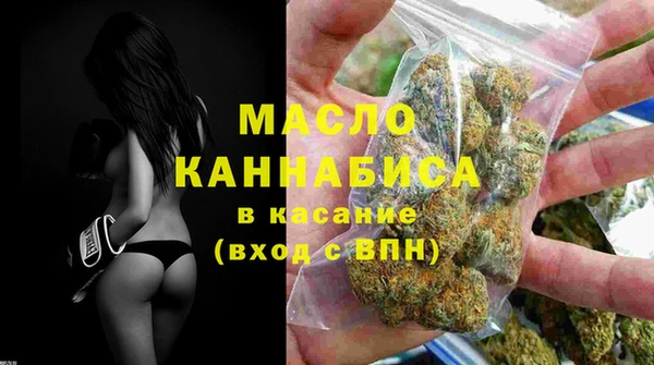 амфетамин Володарск