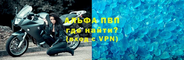 амфетамин Володарск