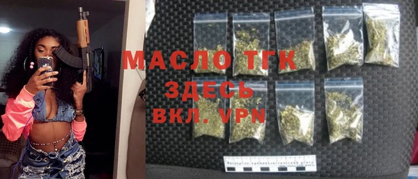герыч Волоколамск