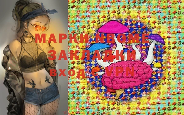 амфетамин Володарск