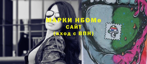 амфетамин Володарск