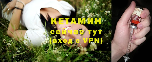 амфетамин Володарск
