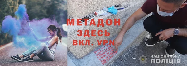 МДПВ Волосово