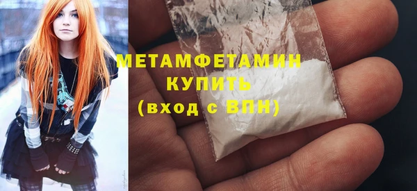 амфетамин Володарск