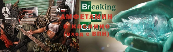 герыч Волоколамск