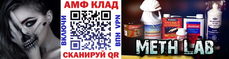 Метамфетамин Methamphetamine  Купить закладки  Ленинск 