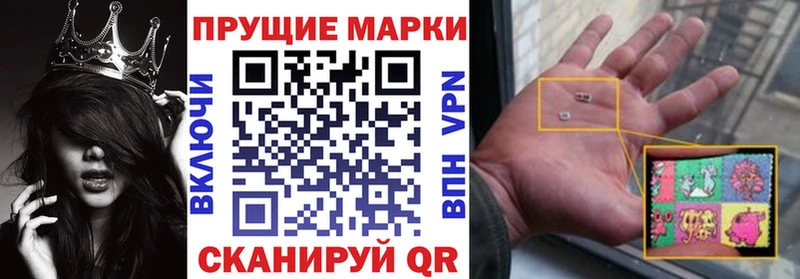 Купить закладки  Ленинск  Наркотические марки 1,5мг 